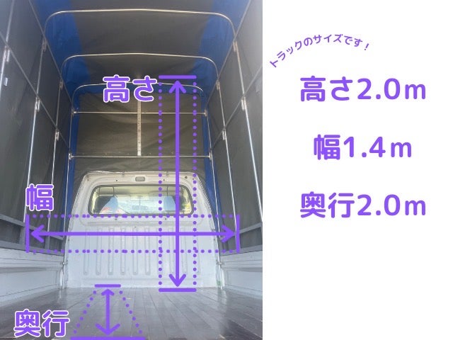 リトルムービングの紹介写真_2枚目